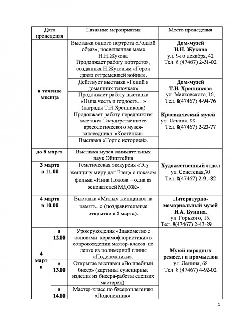 ef049f959c54c39e8ee1c0fc176d7008-0
