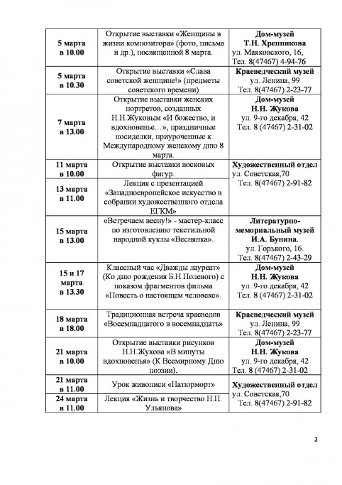 ef049f959c54c39e8ee1c0fc176d7008-1